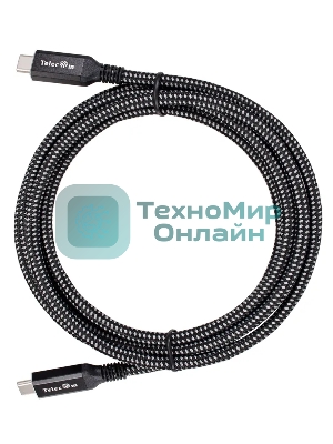 Кабель USB4 TypeCM/CM 8K@30Hz, 40Gbps, PD 240W, медь Telecom 1.5м TUS840-1.5M