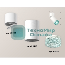 Комплект накладного поворотного светильника Ambrella light XM6312063 SWH/WH/BL белый песок/белый/голубой MR16 GU5.3 (A2220, C6312, N6153)
