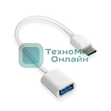 Кабель OTG Type-C-USB 2.0 ExeGate EX-A-OTG-CMAF2 (USB Type-C/USB 2.0 Af, 0,2м)