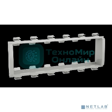 Каркас DKC 6 мод Viva In-liner Front серый