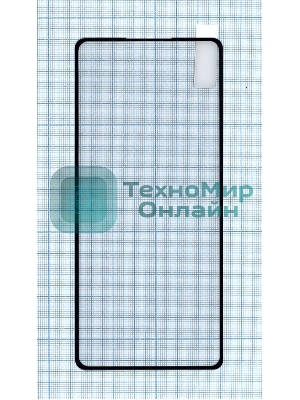 Защитное стекло 