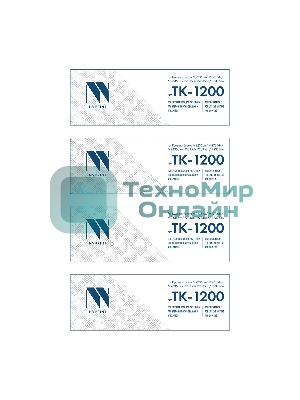 Картридж NVP совместимый NV-TK-1200-SET4 для Kyocera Ecosys M2235dn/ M2735dn/ M2835dw/ P2335d/ P2335dn/ P2335dw (3000k) (4 шт)