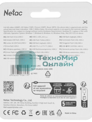 Флешка USB Netac UM2 (NT03UM2N-032G-32RE), 32Gb, USB 3.0, R/W 130/50, серебристый/красный