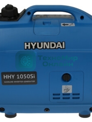 Электрогенератор бензиновый инверторный Hyundai HHY 1050Si, 1.2 кВт, 59 дБ, 12 кг