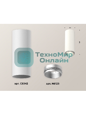 Светильник Ambrella Light XS6342004 SWH/MCH белый песок/хром матовый MR16 GU5.3 (C6342, N6123)