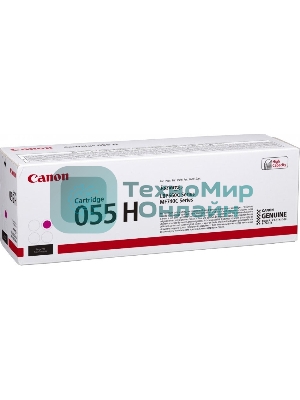 Картридж лазерный Canon 055 H M (3018C002) пурпурный (5900 стр.) для Canon i-SENSYS серий MF740, LBP660.