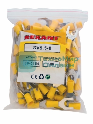 Наконечник вилочный изолированный Rexant 8.4 мм 4-6 мм² (НВи 6.0-8) желтый
