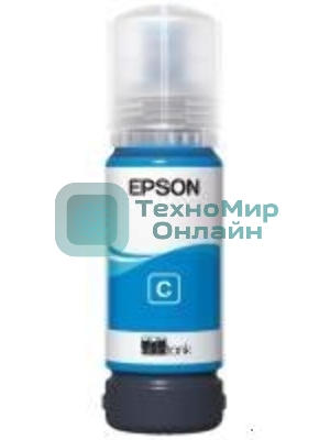 Контейнер с голубыми чернилами Epson C13T09C24A