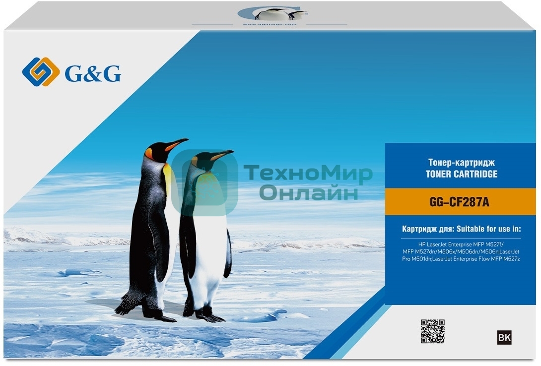 Картридж лазерный G&G GG-CF287A черный (9000 стр.) для HP LJ M506dn/M506n/M506x
