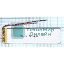 Аккумулятор Li-Pol (батарея) 3*38*135мм 3pin 3.7V/2500mAh