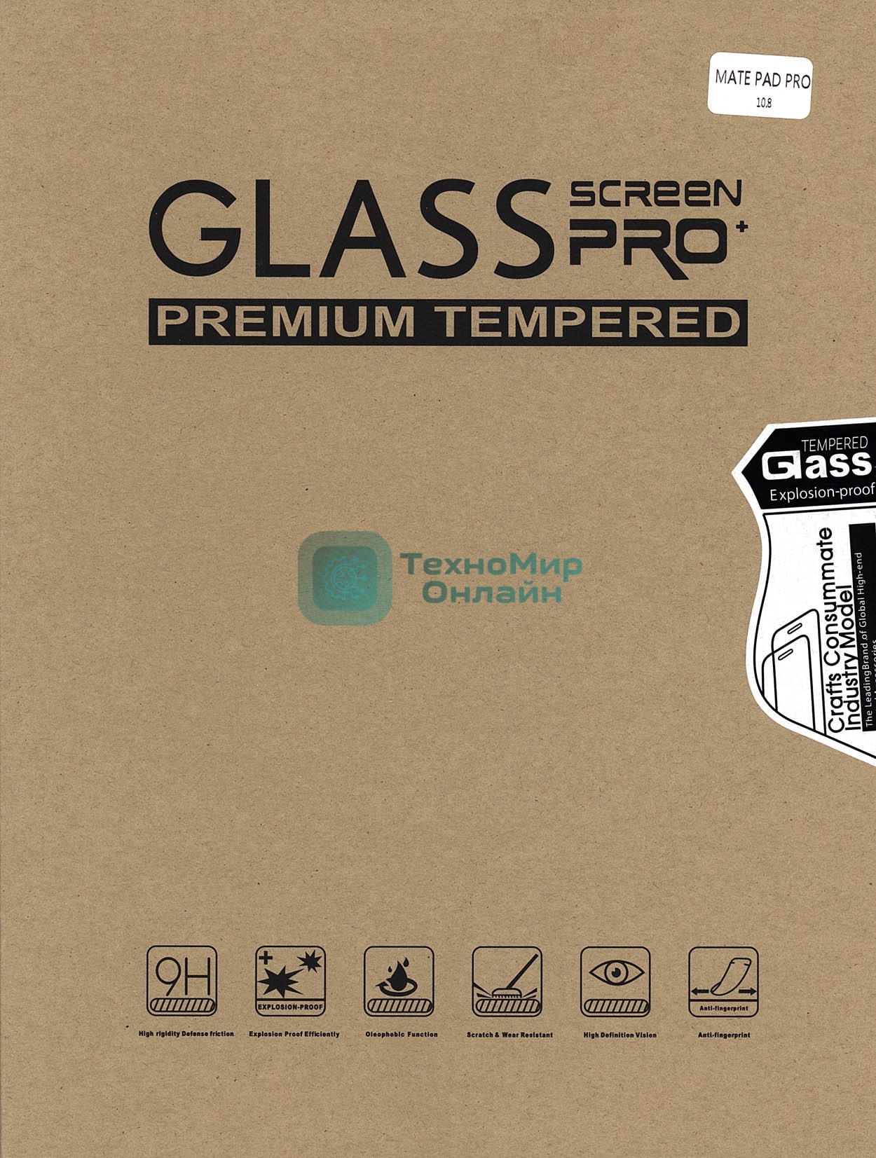Защитное стекло для Huawei MediaPad Pro
