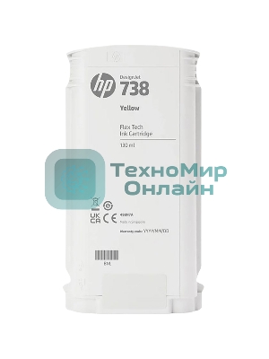 Картридж HP 738 130-ml Yellow DesignJet Ink Cartridge