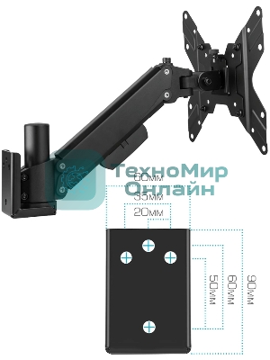 Кронштейн Kromax ORION-11 черный, 8 шт/уп. Кр. стал. настенный для TV 13