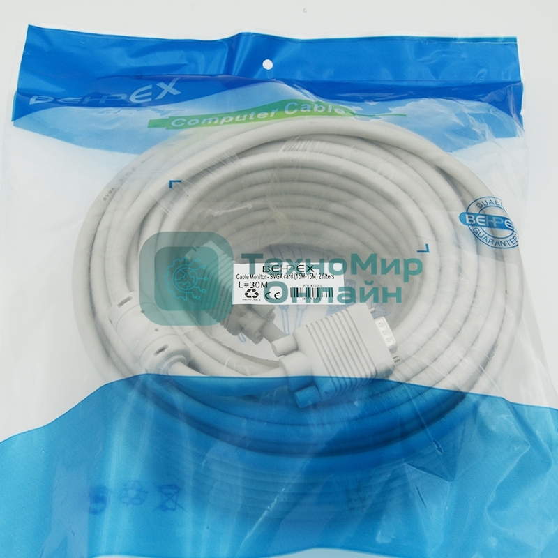 Кабель VGA DB15 (m)/DB15 (m) 30м феррит.кольца (CABLE30)