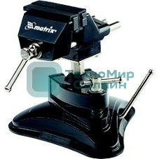 Тиски Matrix настольные 70мм