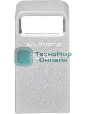 Флешка USB Kingston DataTraveler Micro (DTMC3G2/256Gb), 256Gb, USB 3.2 Gen 1, R/W 200/60, серебристый