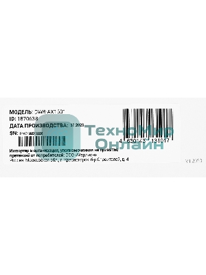 Роутер беспроводной Digma DWR-AX1501 AX1500 10/100/1000BASE-TX черный (упак.:1шт)