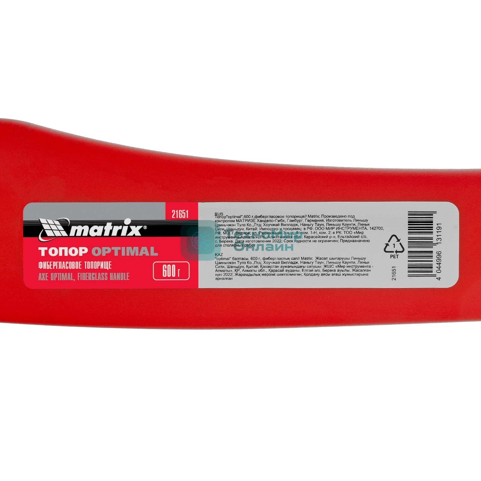 Топор Matrix ''optimal'',600 г, фибергласовое топорище