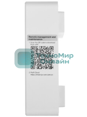Точка доступа Wi-Fi IP-COM 6 AX3000 PRO-6-IW