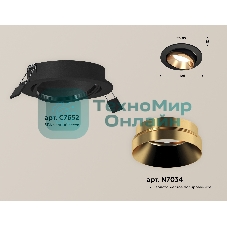 Комплект встраиваемого поворотного светильника Ambrella light XC7652024 SBK/PYG черный песок/золото желтое полированное MR16 GU5.3 (C7652, N7034)