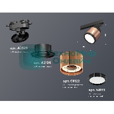 Светильник Ambrella light XT8122001 PPG/SBK/PBK золото розовое полированное/черный песок/черный полированный GX53