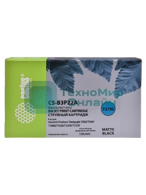 Картридж струйный Cactus CS-B3P22A №727 черный матовый (130 мл) для HP DJ T920/T1500/T2530