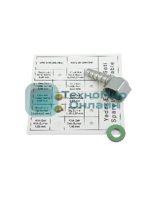 Газовая варочная панель Maunfeld EGHE.32.3EW/G, 2 конфорки, эмалированная сталь, белый