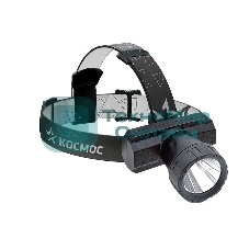 Фонарь налобный Космос 3Вт ХРЕ литий 1000mAh зарядка от micro USB шнур в компл.