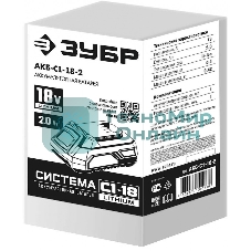Батарея Зубр 18В, Li-Ion, 2А·ч, тип С1, аккумуляторная. АКБ-С1-18-2