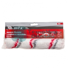 Мини-валик сменный MTX нейлон Профи, 150 мм, ворс 12 мм, D - 16 мм, D ручки - 6 мм, полиамид