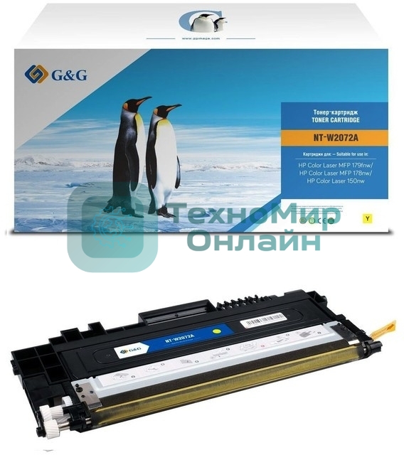 Картридж лазерный G&G GG-W2072A желтый (700стр.) для HP Color Laser MFP 179fnw/178nw/150nw