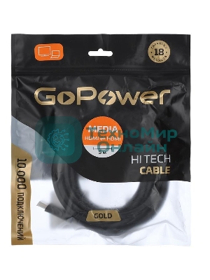 Кабель GoPower HDMI (M)-HDMI (M) 5.0M 00-00027307 черный