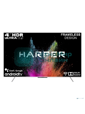 Телевизор Harper 75