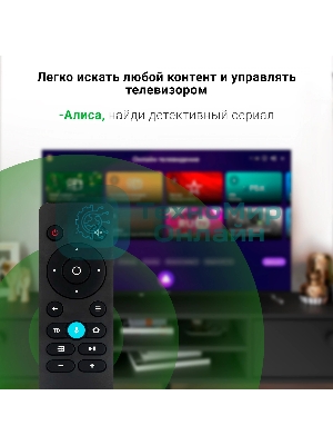 Телевизор Digma 50