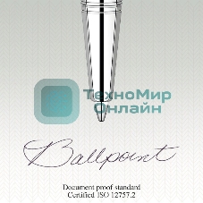 Стержень шариковый Parker QuinkFlow Z08 (CW1950367) F 0.8мм, черные чернила, блистер