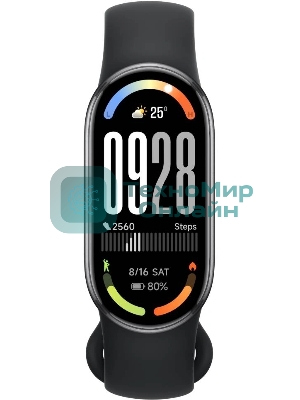 Фитнес-браслет XIAOMI Smart Band 10 Midnight черный (BHR07PYGL)