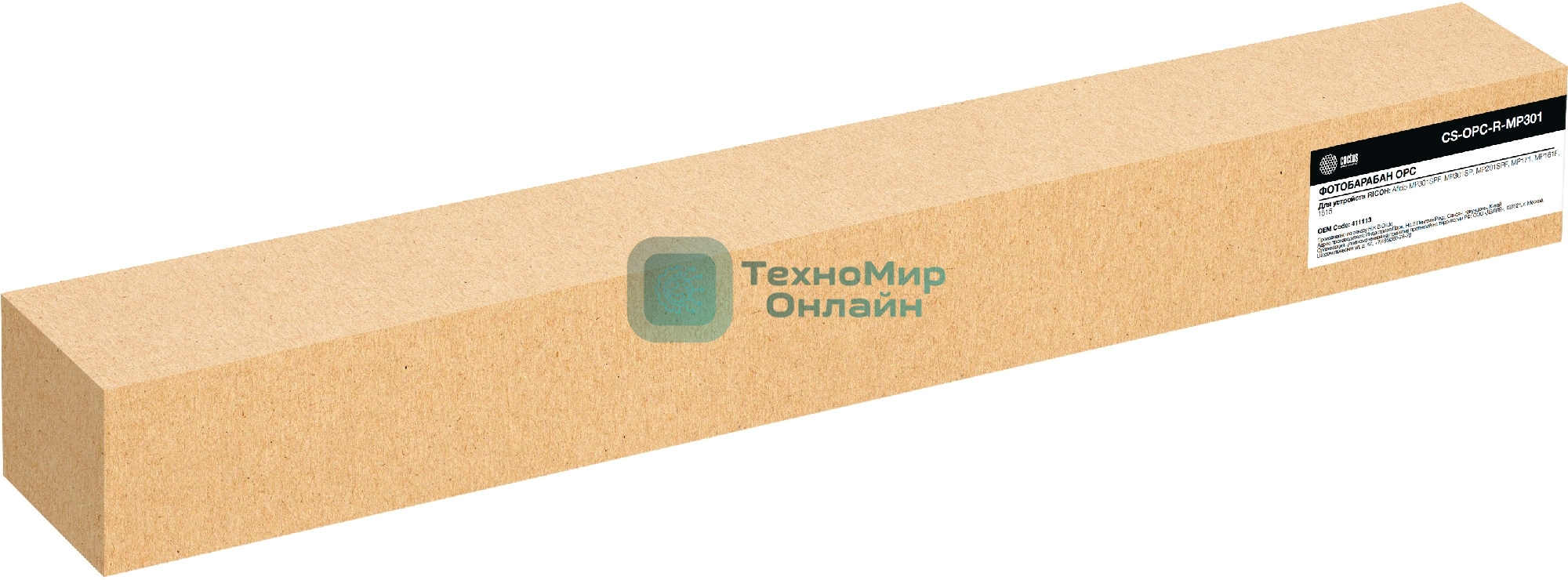 Барабан Cactus CS-OPC-R-MP301 (411113) для Ricoh Aficio MP301SPF/301SP/201SPF/171/161F/1515 60000 стр.