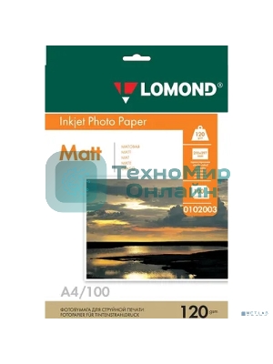 Фотобумага Lomond односторонняя матовая A4/120/100л.
