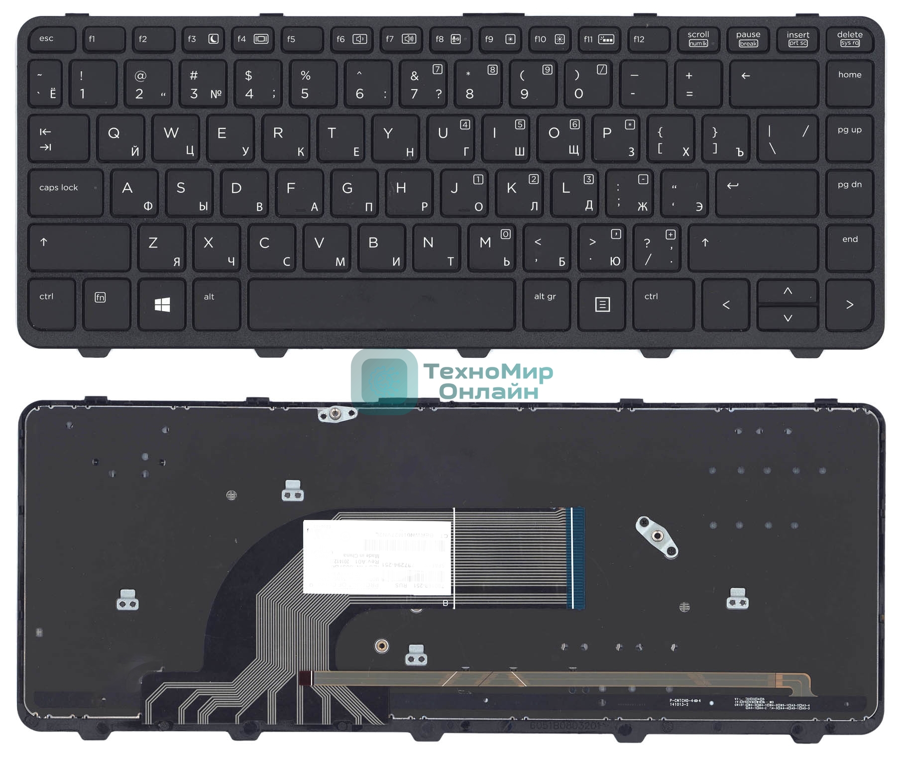 Клавиатура для HP ProBook 430 G2 черная с рамкой с подсветкой