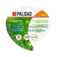 Рыхлитель, пластиковый Palisad