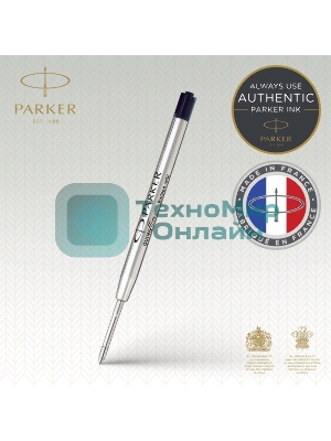 Стержень шариковый Parker QuinkFlow Z08 (CW1950369) M 1мм, черные чернила, блистер
