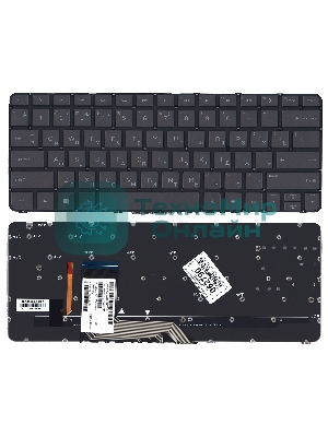 Клавиатура для ноутбука HP Spectre X360 13-4000 черная с подсветкой