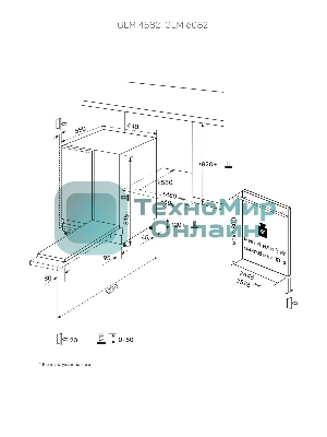 Встраиваемая посудомоечная машина Kuppersberg, High-Tech, 45 см, 10 комплектов, 3 корзины, 7 программ, конденсационная сушка, автоматическое открывание двери, LED подсветка, кнопочное управление, энергоэффективность А+++