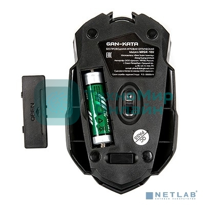 Мышь беспроводная Dialog Gan-Kata MRGK-10U черный, 1600 dpi, радиоканал, USB, кнопки - 6