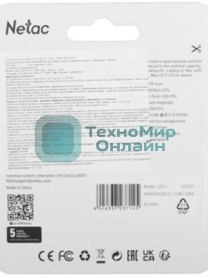 Флешка USB Netac US11 128Gb USB 3.0+TypeC Dual Flash