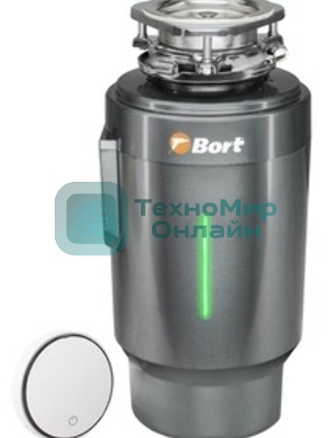 Измельчитель пищевых отходов Bort TITAN 8000 Control