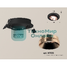 Комплект встраиваемого поворотного светильника Ambrella light XC7652025 SBK/PPG черный песок/золото розовое полированное MR16 GU5.3 (C7652, N7035)