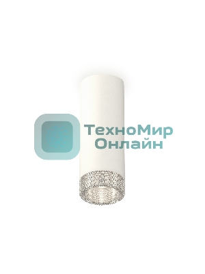 Светильник Ambrella Light XS6342020 SWH/CL белый песок/прозрачный MR16 GU5.3 (C6342, N6150)