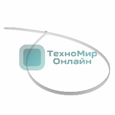 Хомут-стяжка кабельная нейлоновая Rexant 600 x 7.6 мм, белая, упаковка 100 шт.