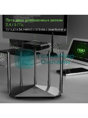 Роутер беспроводной Digma DWR-AX1501 AX1500 10/100/1000BASE-TX черный (упак.:1шт)